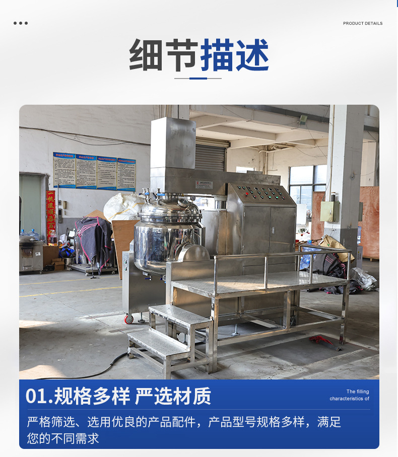 详情页_05.jpg