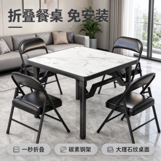 桌子掼蛋桌四方桌户外摆摊小桌可折叠桌子餐桌家用小户型吃饭
