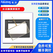 ȫDOP-107BV/107WV/107CV/107EV/107EG TP70P-16TP1R|Ĥ