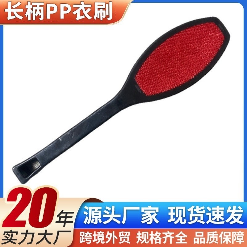 现货厂家直销防尘除毛刷双面静电刷羊绒毛大衣床单刷宠物刷粘毛器