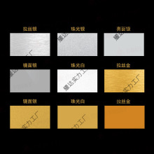 高清涂层珠光板热转印铝板金属铭牌标牌热升华涂层金属板批发