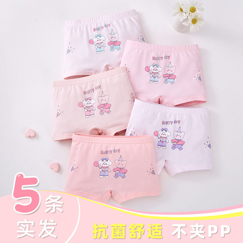 귀여운 곰 클래스 면 다섯 팩