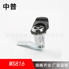 ����MS816 ��s�D���i ����һ���i ����䙙�T�i늚♙�i�������i