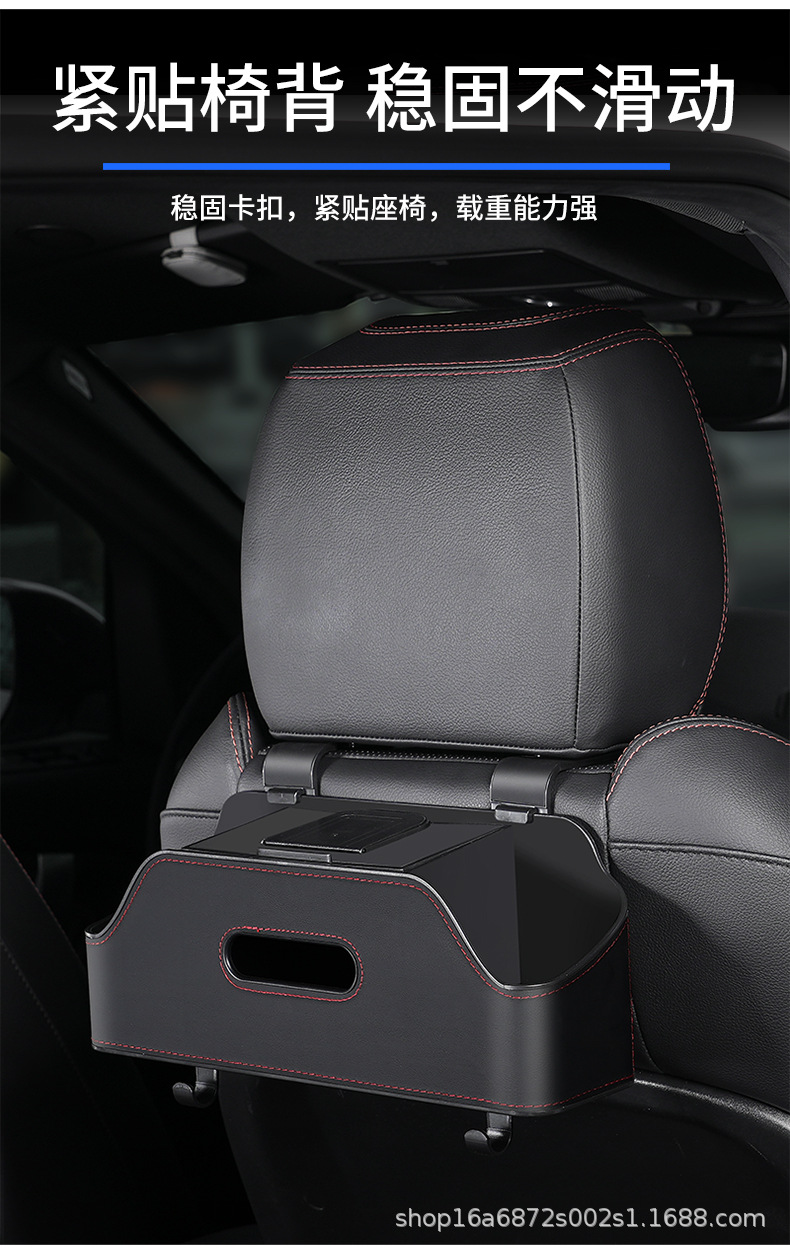 Car Multi-function Storage Box Tissue Box Water Cup Holder Storage Box Storage Bag Car Seat Back Storage Box Bag