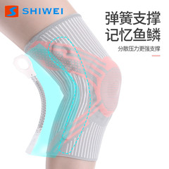 New Silicone Fish Scale Spring Support Knee Pad Fitness Sports Stabilizing Patella Guard Knee Pressure Protection Amazon