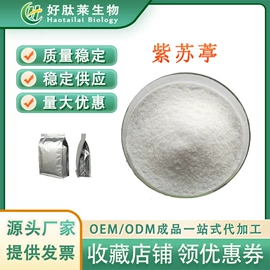 其他生物化工;工业植物提取;医药中间体