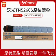 ԭ�b�h����TN5266sK/C/M/Y(L)̼���m��춝h�����܏ͺϙCH�ۺ�