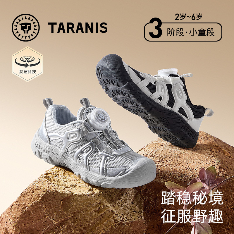 Tyrannis Kidsren's New Spring & Fall Outdoor Sports Shoes Boys' Non-Slip Anti-Kick Soft-Soled Girls' Casual Knob Shoes