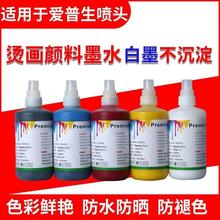 ���܄�īˮ����805ˮR33013901800��ʽ��ī�C��īˮ������