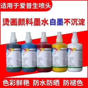 ���܄�īˮ����805ˮR33013901800��ʽ��ī�C��īˮ������