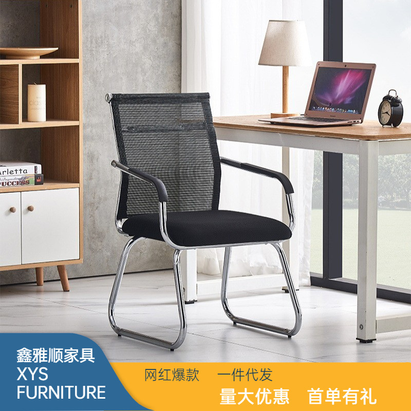 Factory wholesale computer chair study office desk chair dormitory college students learning sedentary ergonomic chair