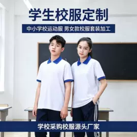 广告衫polo;冲锋衣、裤;工装、制服