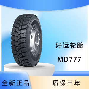 GoodRide Tyres GoodRide 315/80R22.5 MD777 радиальные шины для грузовых автомобилей и автобусов