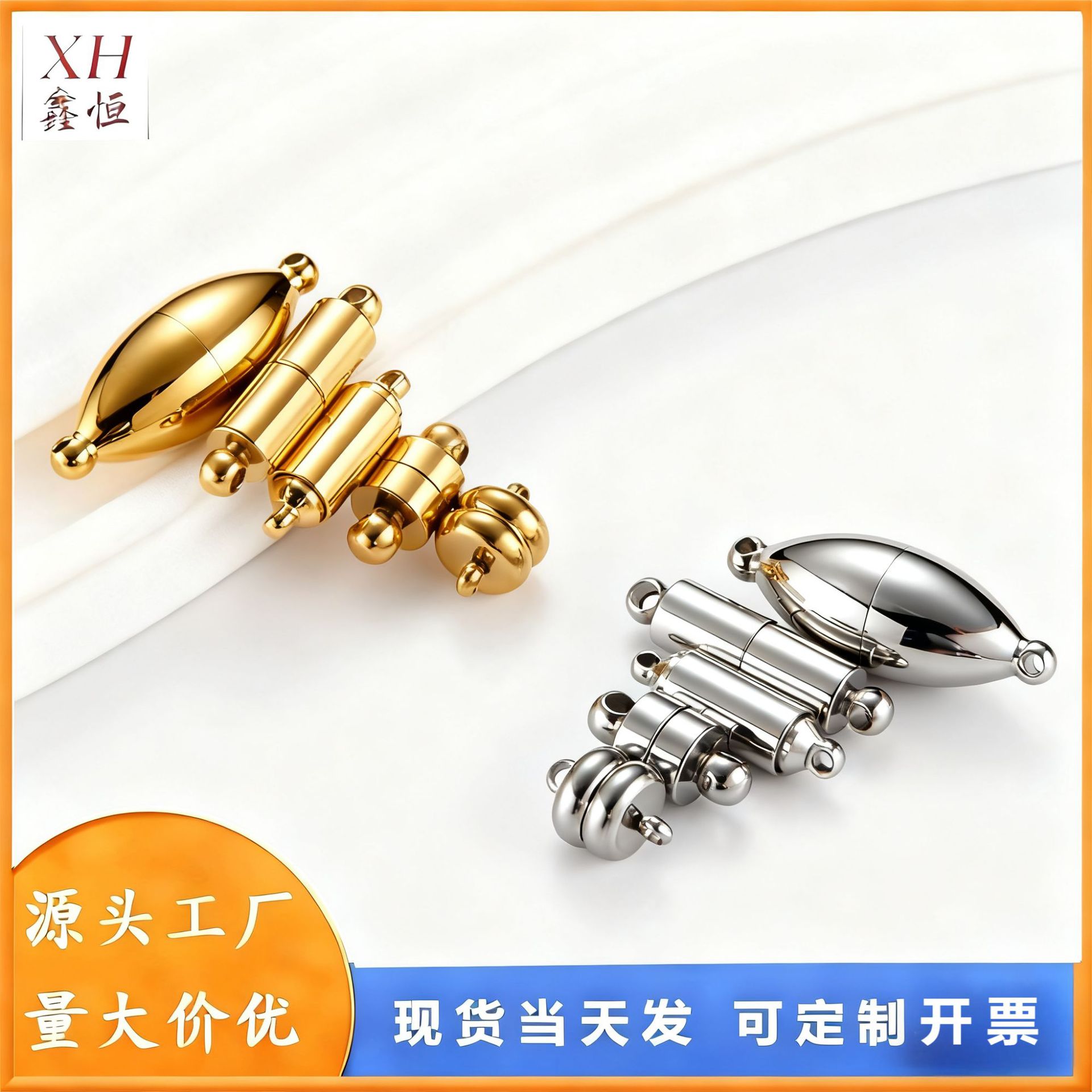 Titanium Steel Magnet Buckle Long Cylindrical Sleeve Pearl Bracelet Necklace Jewelry Accessories Oval Olive-Shaped Connecting Buckle