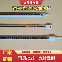 ̼�w�S��僰�ֱ�͹ܼt�⾀�ӟ�600mm*220V*500W ���˿��ٹ̻�����