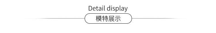 模特展示2