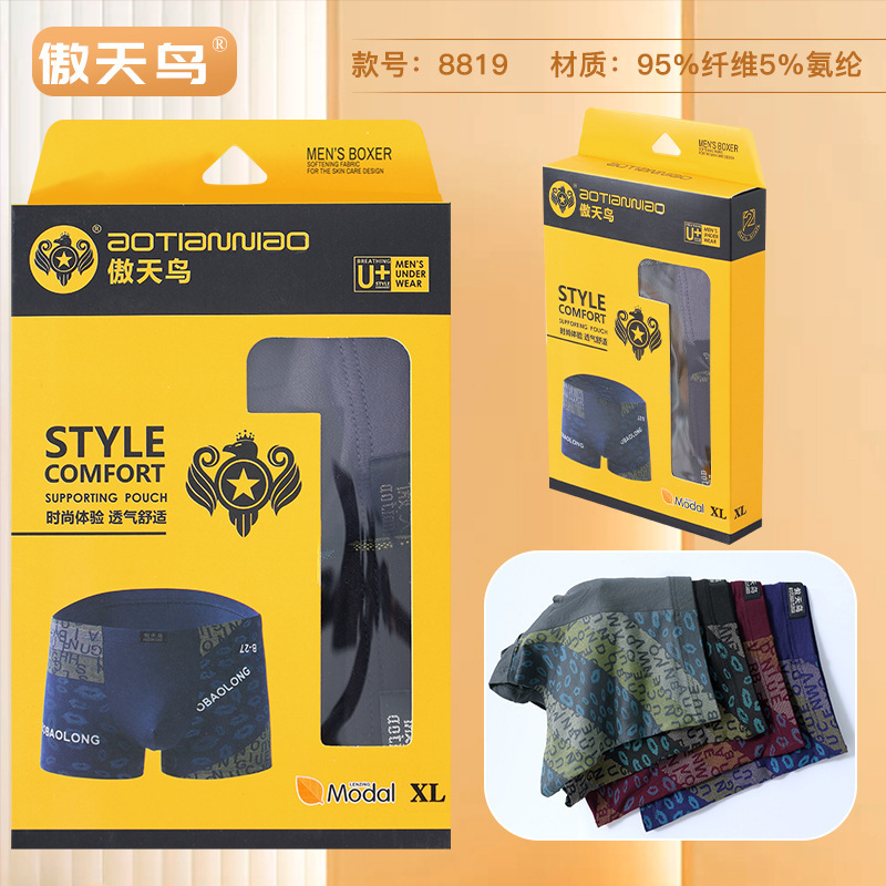 2 Boxed Modal Men's Panties Comfortable Breathable Boxers Printed Mid-Waist Boxer Panties Wholesale