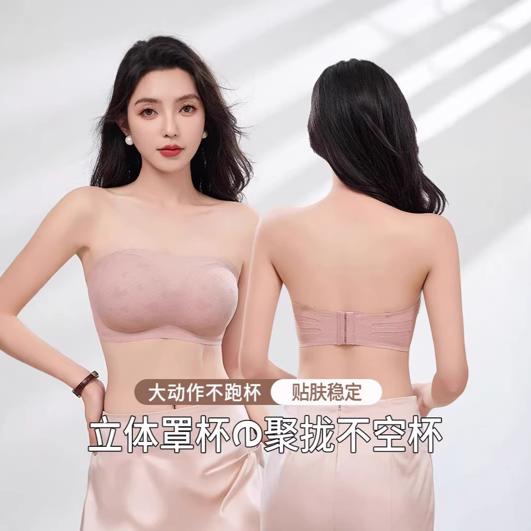 Non-Slip Seamless Innerwear
