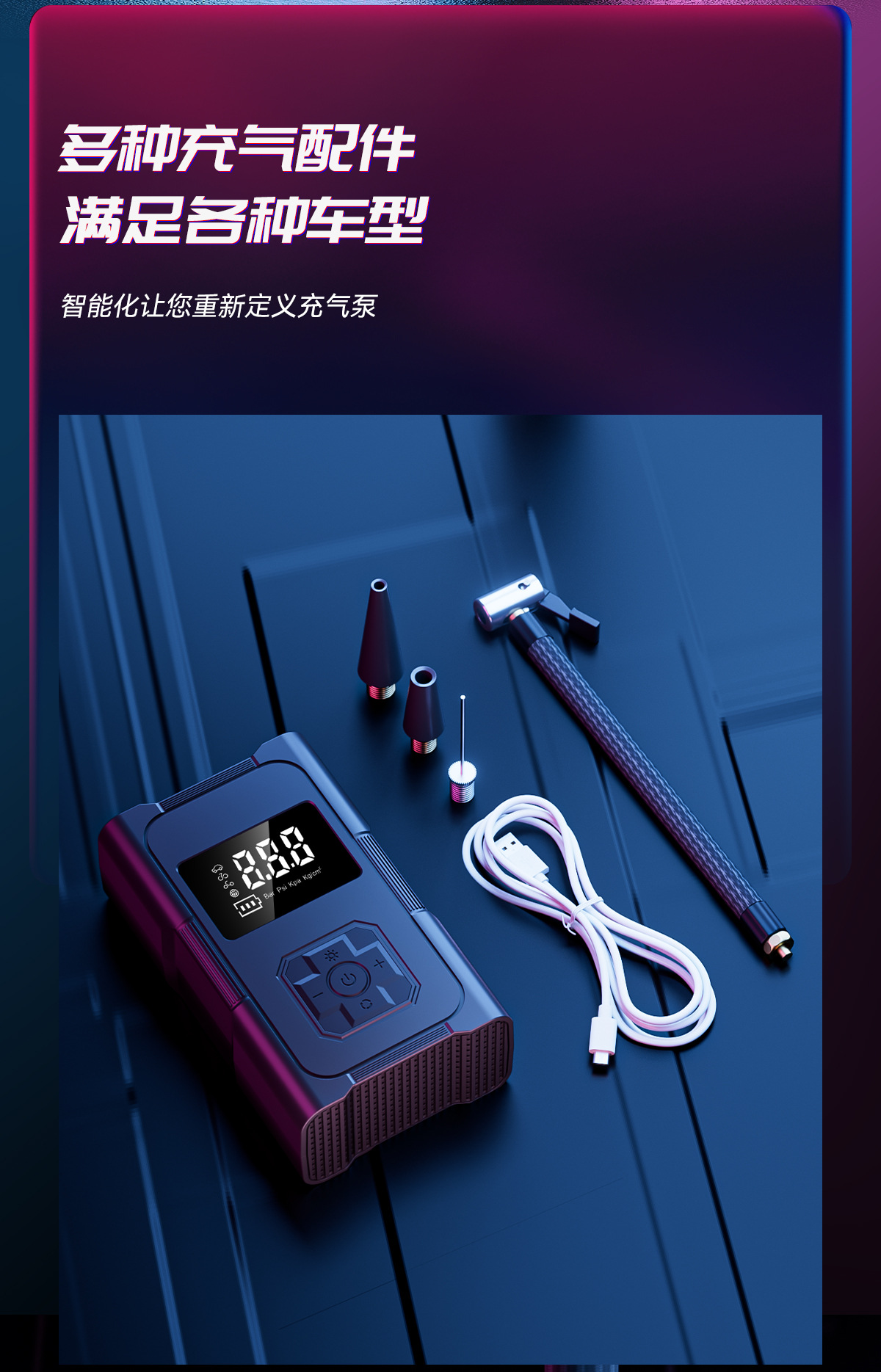 Cross-border portable car air pump, suitable for home use, electric vehicles, and outdoor tire inflation; small, wireless, and electric