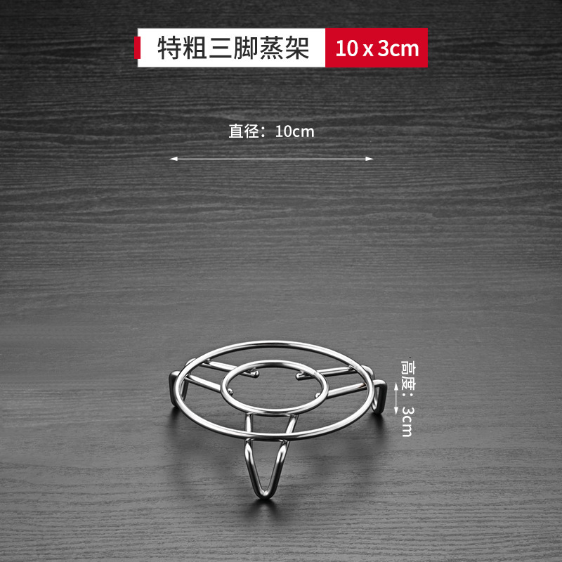 ステンレス蒸し器蒸し器隔水蒸し器蒸し器蒸し器寮蒸し器蒸し器蒸し器|undefined