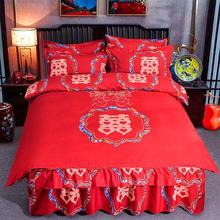 。结婚四件套像大红色婚庆床上用品喜庆套件双人床裙被套