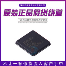 ADI/LINEAR AD5360BSTZ  ��װLFCSP  ���ɵ�·оƬ ȫ��ԭװ