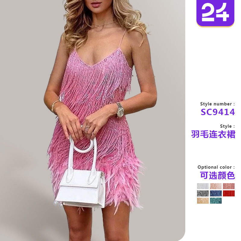 2026 Fashionable Tassel Sequins Multi-Color Birthday Party Sexy V-Neck Strap Feather Splicing Dress 2026 Fashionable Tassel Sequins Multi-Color Birthday Party Sexy V-Neck Strap Feather Splicing Dress