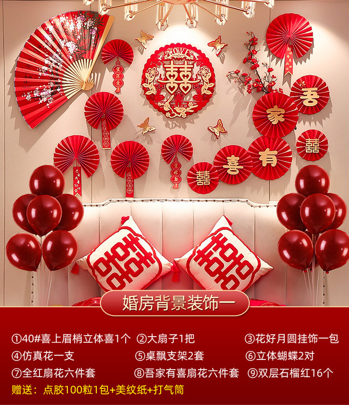 婚房背景牆1