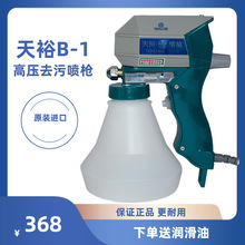 ̨����ԣ���bȥ�ۇ����߉�늄�ˮ��ȥ�nϴЬ����Ŏ������͝n��