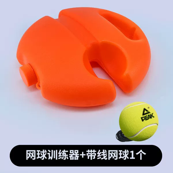 Professional resistant to high bomb tennis [bring back the bomb rope]+upgrade base*1
