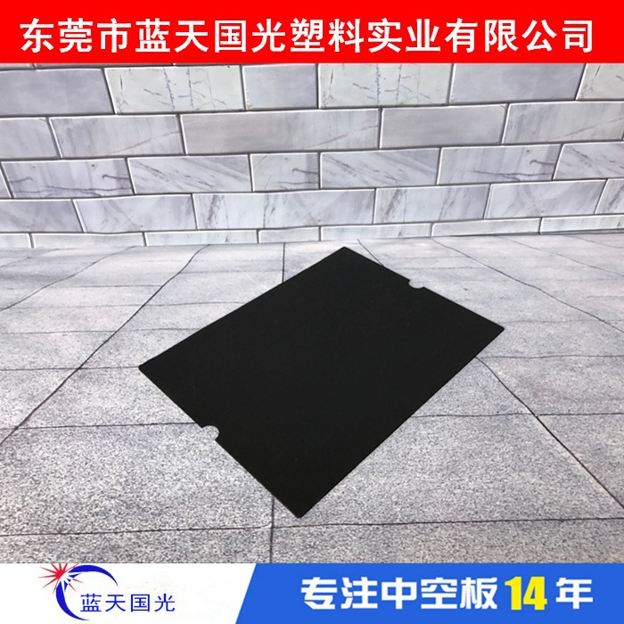 供应塑料中空板塑料板PP万通板塑胶瓦楞板防静电隔板阻燃万通板