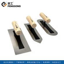 心制鹏工301不锈钢抹泥刀填缝补边墙面腻子刮刀艺术漆高弹收光刀