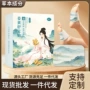 足底养护代发足部暖足贴