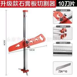 其他匠作工具;割刀;其它手动工具
