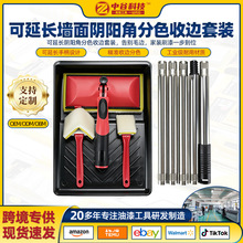 跨境热卖现货油漆刷毛刷套装多规格可延长刷子墙面收边分色器套装