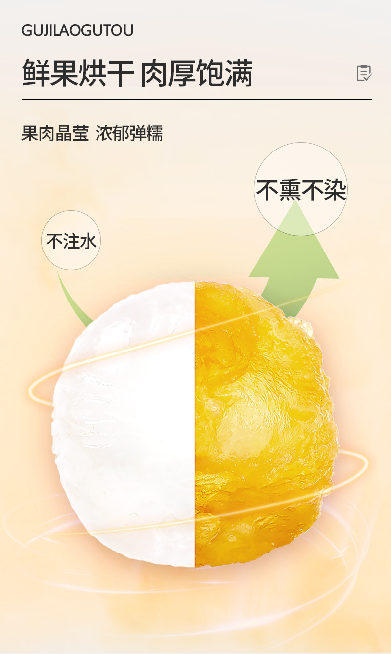 Dried Seedless Longan Flesh Gui Yuan Rou for Tea Soup and Daily Herbal Use 260g key features
