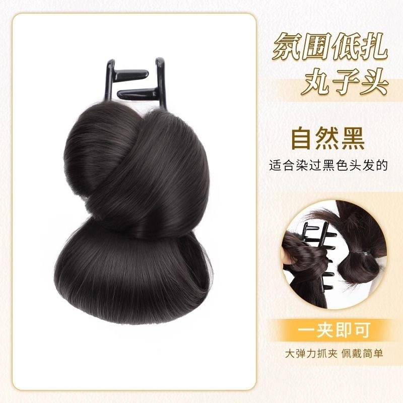 女性用ボールヘッドウィッグ、グラブクリップ、ロータイ雰囲気ヘアバンド、つぼみヘッド、ふわふわ後頭部、ナチュラルウィッグヘアバッグ|undefined