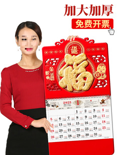 Gold Foil Blessing Calendar 2025 New Creative Monthly Calendar Chinese Style Blessing Tag