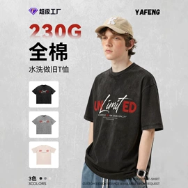 男式T恤;男式休闲短裤;男式背心