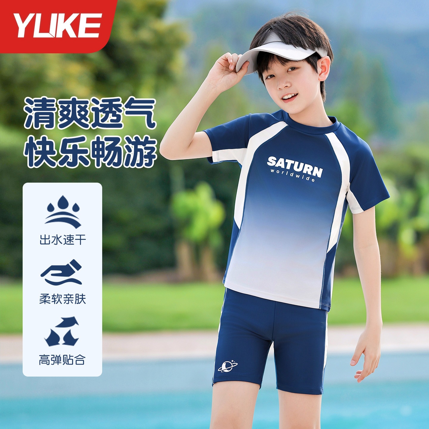 儿童泳衣男童2026新款青少年中大童分体游泳衣男孩专业训练泳装夏