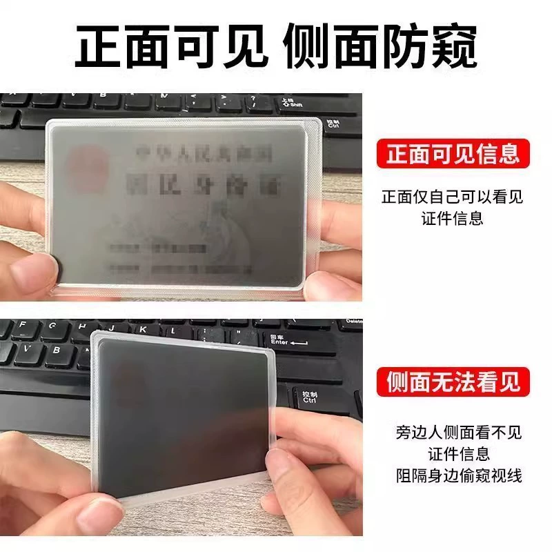 Double-sided Card Holder Protective Case, Anti-peep Anti-magnetic Waterproof, Slim 2-sided Cover