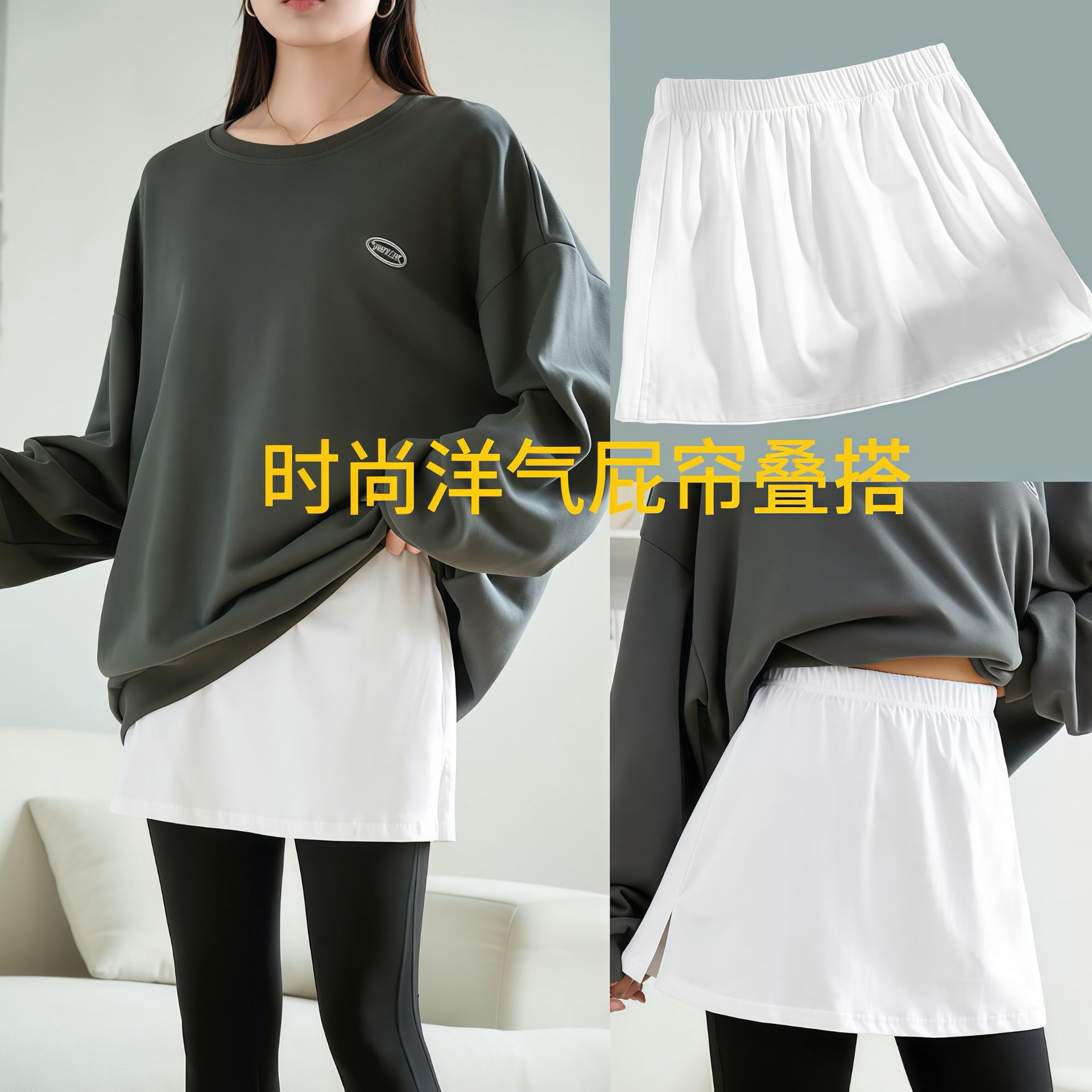 2025新款内搭屁帘遮胯显瘦半身裙叠穿小白裙搭配卫衣假下摆半短裙