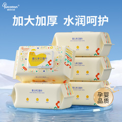 Large pack of infant wet wipes, 80 sheets, hand-mouth face cleaning wet wipes for babies, specially designed for mothers and babies, thick disposable children's wet wipes