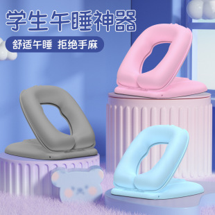 Nap Pillow for Primary School Students, Sleeping Pillow on the Table, Kidsren Sleeping in the Classroom, Lunch Break Artifact, Lying down Pillow, Convenient