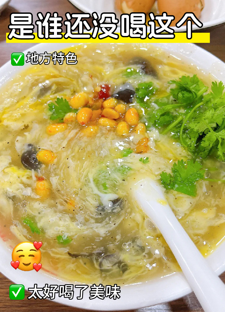 安徽特产撒汤正宗鸡丝早餐鸡蛋亳州撒汤油茶调味汤方便速食鸡汤-阿里巴巴