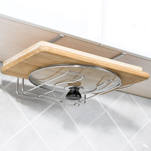 锅盖架不锈钢304免打孔免钉家用厨房橱柜下挂式放菜板砧板收纳架