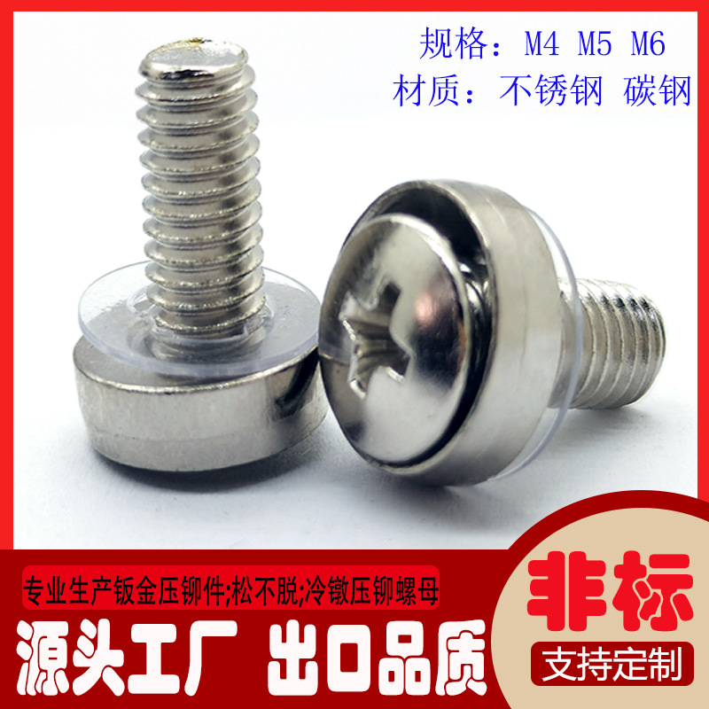 厂家批发皇冠螺钉M6*12/15/20/25面板装饰螺钉 十字槽装饰钉