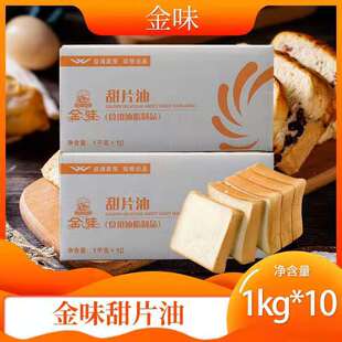 ��ζƬ�������� 10kg/��Ƭ��˾������c�����S�ͺ決ԭ��Ƭ���S��