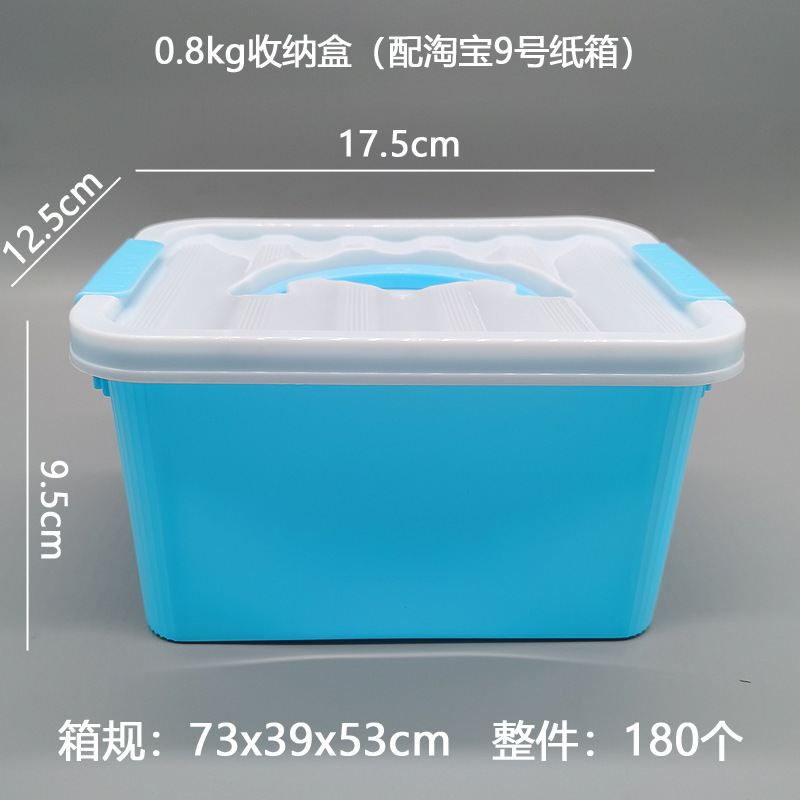 0.8kg 청백색 (17.5*12.5*9.5, 1박스 180개입, 개당 65g)