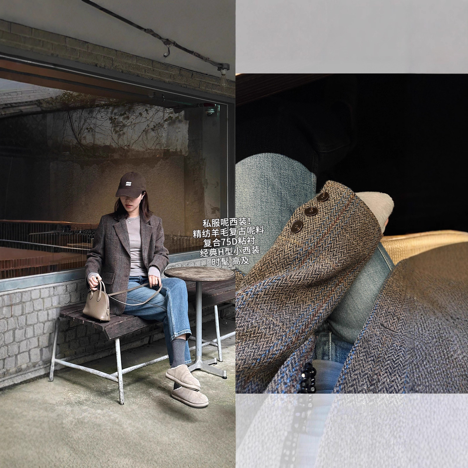 Homemade Seoul Suit! Private Fine-Spun All-Wool Retro Herringbone Thickeneded Right-Shoulder Slim Jacket